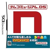 ナムコミュージアムDS