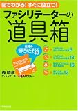 �t�@�V���e�[�^�[�̓���\�g�D�̖������Ɏg����p���[�c�[��49