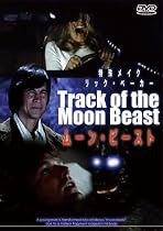 ムーン・ビースト [DVD]