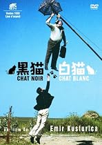 黒猫・白猫 スペシャル・エディション [DVD]