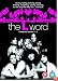 The L Word - Series 1-3 - Complete [2003]