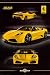 Ferrari - 16M Scuderia Spider - Poster Poster Print, 24x36 Poster Print, 24x36