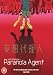 Paranoia Agent Vol.1-4 [DVD]