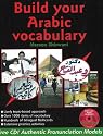 Build Your Arabic Vocabulary (Book CD & Flashcards)