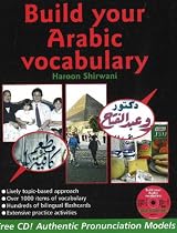 Build Your Arabic Vocabulary (Book CD & Flashcards)