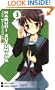 The Melancholy of Haruhi Suzumiya, Vol. 3