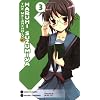 The Melancholy of Haruhi Suzumiya, Vol. 3 (Manga)