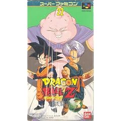 Dragon ball Z 3 Chou butouden - Super Famicom - JAP