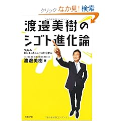 �n糔����̃V�S�g�i���_