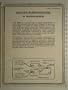 Guitar Electronics: A Workbook