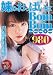 ��Τ��äѤ���Boin Boin 980 [DVD]