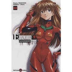 Neon Genesis Evangelion Plan de compl�mentarit� Shinji Ikari, Tome 4 :