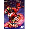 ���_����S�[�I���W���[VS�Q�L�����W���[ [DVD]