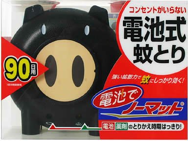 Cover image : 電池でノーマット 90日用 蚊とり黒ブタ