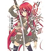 �޴�Υ����SIII (�ŷ�ʸ��)