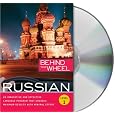 Behind the Wheel - Russian 1