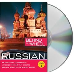 Behind the Wheel - Russian 1 by Behind the Wheel and Mark Frobose