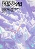 機動戦士ガンダムＵＣ　カトキハジメ　メカニカルアーカイブス (角川コミックス・エース 257-1)