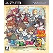 ACQUIRE Ken to Maho to Gakuen Mono 3 (Best Price)for PS3 [Japan Import]
