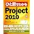 ひと目でわかる Project 2010