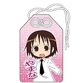 キルミーベイベー お守り 折部やすな -無病息災-