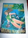 HOBBY JAPAN EXTRA '94 SPRING �ۥӡ�����ѥ󥨥����ȥ顡�ǿ����졼�����åȥ������������