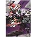 ���ʃ��C�_�[�J�u�g VOL.5 [DVD]