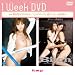 ism 明日花キララ Vol.3 / ビッチパーティ 星アンジェ (1WeekDVD)