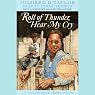 Roll of Thunder, Hear My Cry
