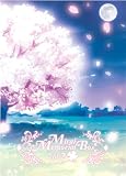 Mirai Memorial Box ~vol.2~