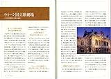 トゥーランドット TURANDOT - DVD決定盤オペラ名作鑑賞シリーズ 7 (DVD2枚付きケース入り) プッチーニ作曲-