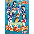 Ｋｉｓ‐Ｍｙ‐Ｆｔ２〈ｔｏ〉Ｙｏｕ<br>スタッフキスマイ編 <br>太陽出版<br>1260円<br>ISBN:9784884696832