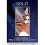 STS-27: DOD Flight 3 (Space Shuttle Flight 27)