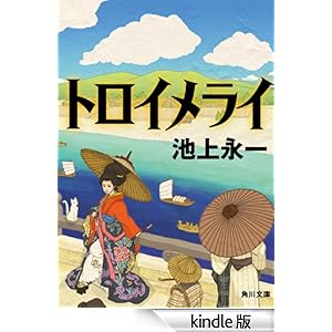 �g���C�����C �p�앶��