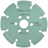 ダイヤモンドカッター 切れるンジャー 125×2.2×20(PCD付) WLP125P