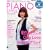 �s�A�m�X�^�C�� (PIANO STYLE) 2008�N 8���� [�G��](CD�t��)