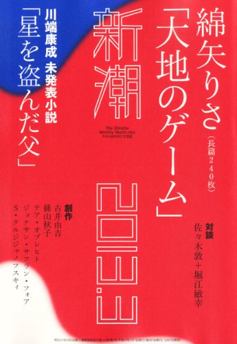 ��Ĭ 2013ǯ 03��� [����]