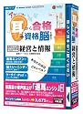 media5 アッという間に耳から合格+資格脳を創る! 経営と情報 6ヶ月保証版