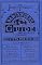 Jerry Thomas Bartenders Guide 1887 Reprint