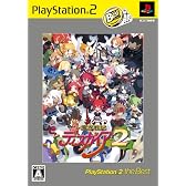 魔界戦記ディスガイア2 PlayStation 2 the Best