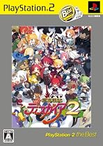 魔界戦記ディスガイア2 PlayStation 2 the Best
