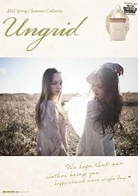 Ungrid 2012 Spring/Summer Collection (e-MOOK 宝島社ブランドムック)