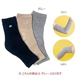 phiten(ファイテン) RAKUソフトサポーター リブ