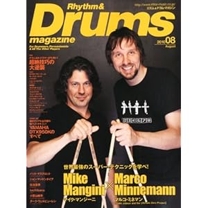 【クリックで詳細表示】Rhythm ＆ Drums magazine (リズム アンド ドラムマガジン) 2010年 08月号 [雑誌] [雑誌]