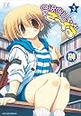 CIRCLEさーくる (3) (まんがタイムKRコミックス)