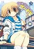 CIRCLEさーくる (3) (まんがタイムKRコミックス)