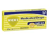 大正製薬 ヴイックス メディケイテッドドロップ シュガーレスグレープフルーツ 20個 [指定医薬部外品]