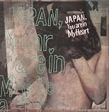 JAPAN, You Are In My Heart [Compilation] / CU Next Weekend, Taylor Lee, Reggie Ginn, Bukuru Celestin Feat. Snarky Puppy, Pomelo, The Memorials, Joel Fountain, HANABOY (CD - 2012)