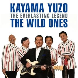 加山雄三withザ・ワイルドワンズ コンサートツアー記念アルバム 湘南 海 物語 オヤジ達の伝説