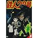 �S�l28�� 5 [DVD]